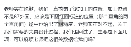 行星轮支架-铣削止口夹具+工艺-八色印花机行星支架